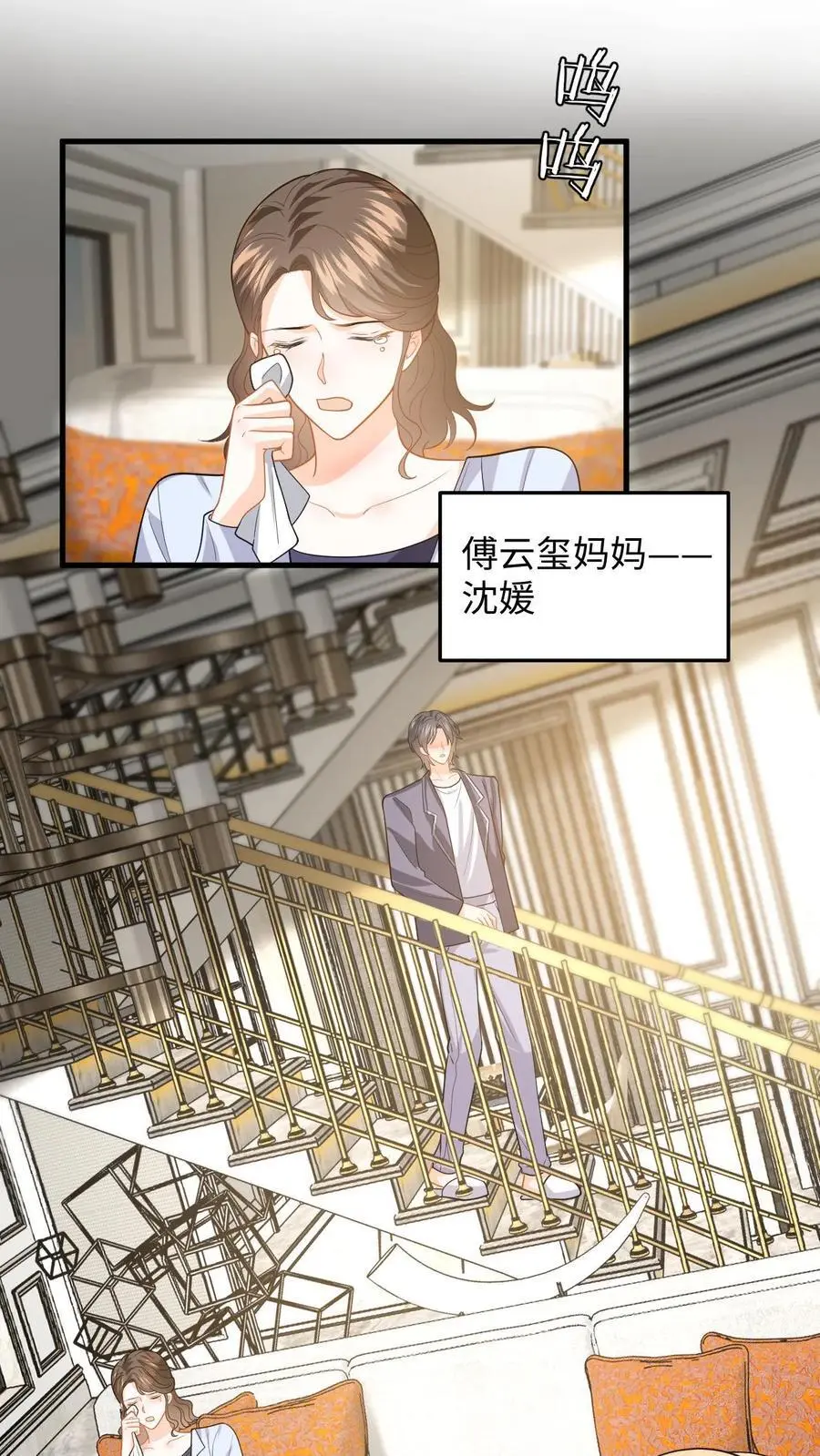 第120话 惨遭无视5