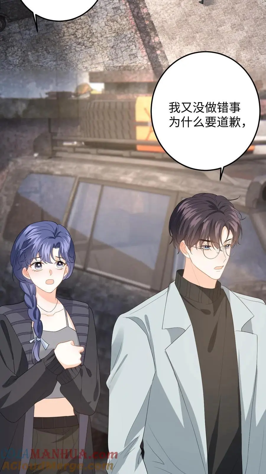 第171话 进入死城2