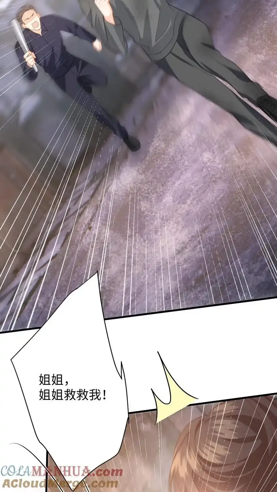 第187话 我该离开了20