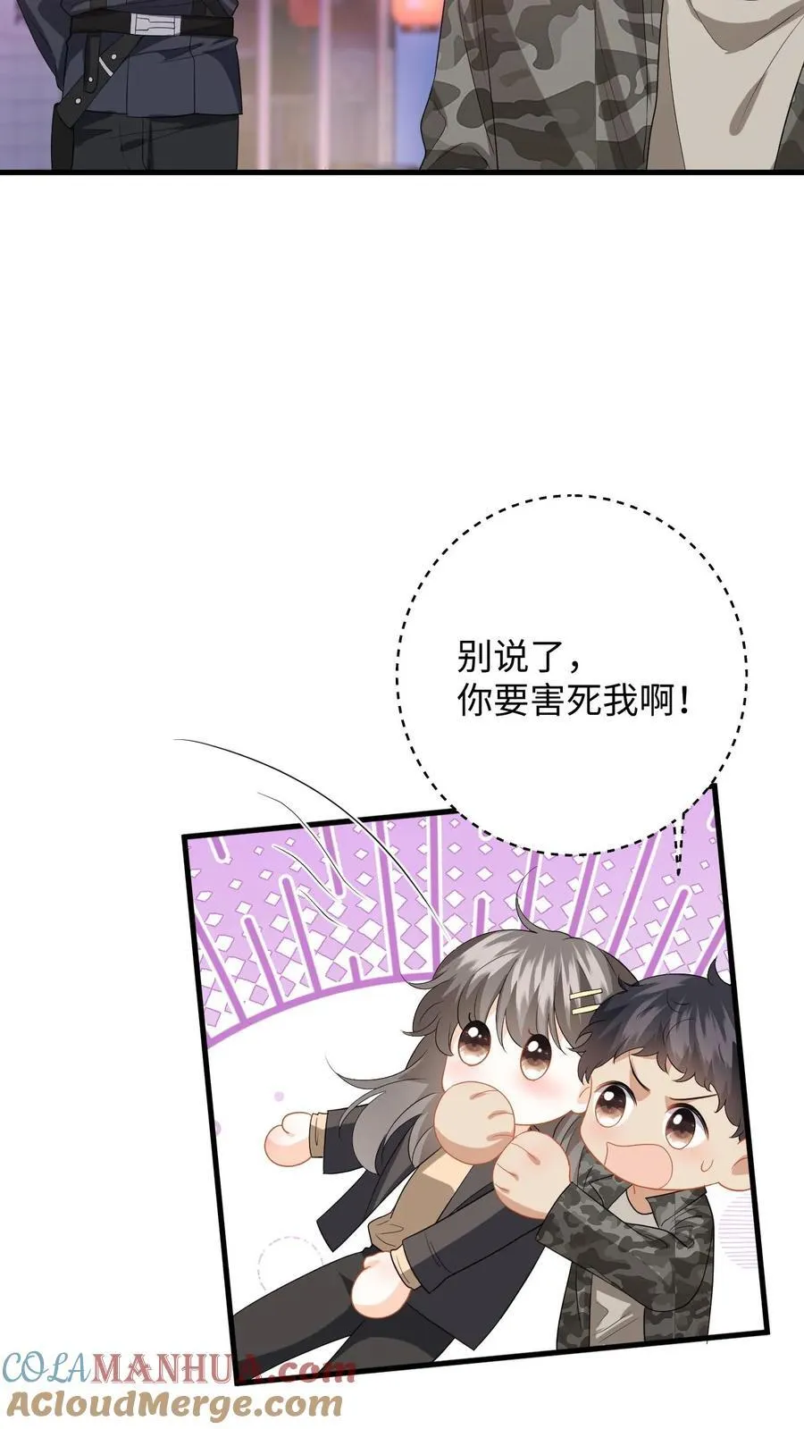 第198话 终章14