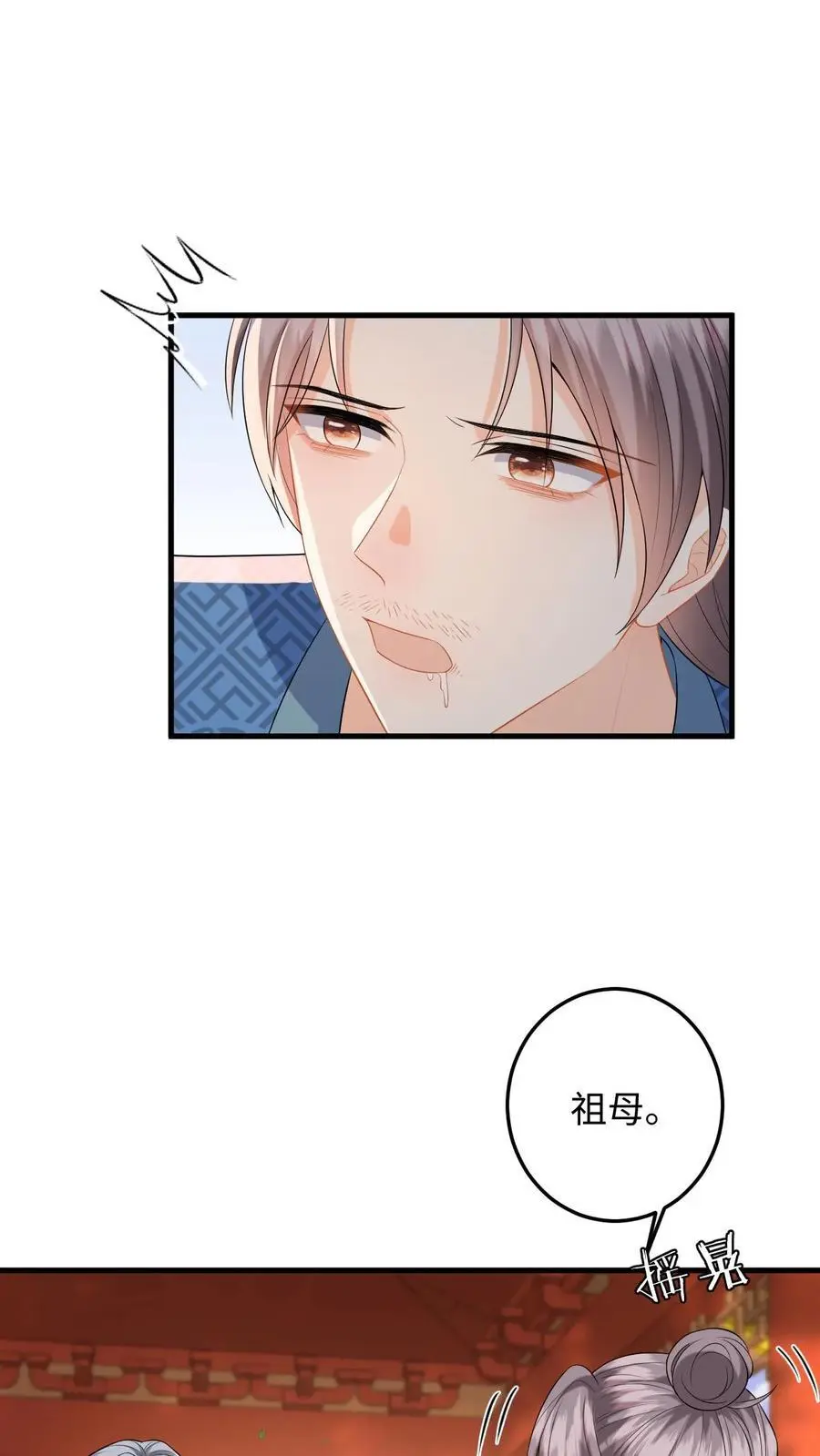第110话 一刀两断27