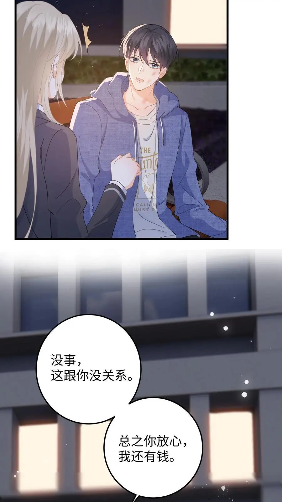 第38话 当掉首饰凑手术费17
