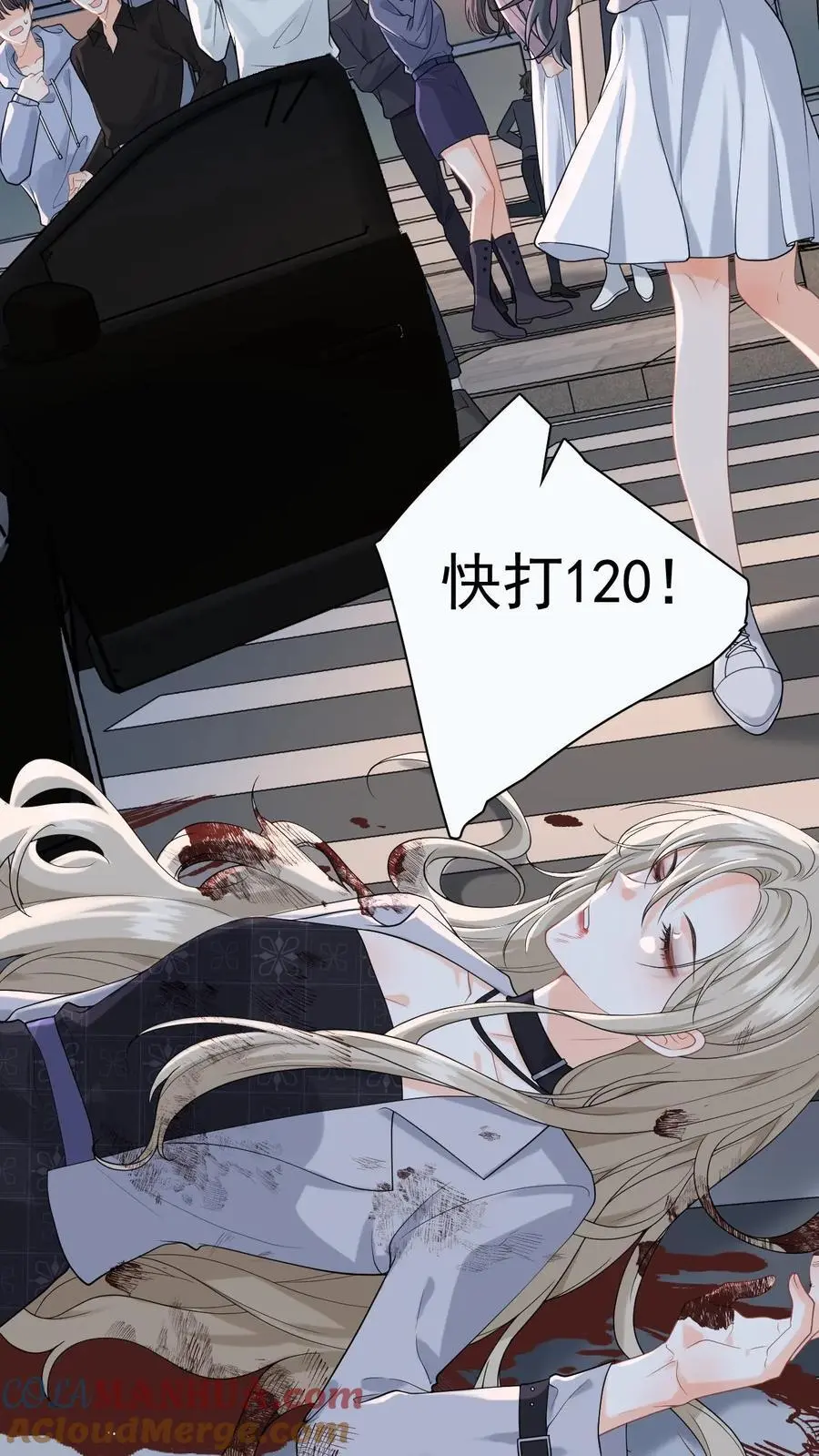 序章2