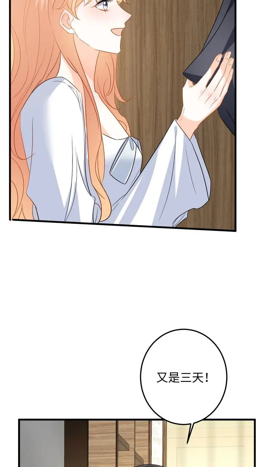 第139话 生日祝福27