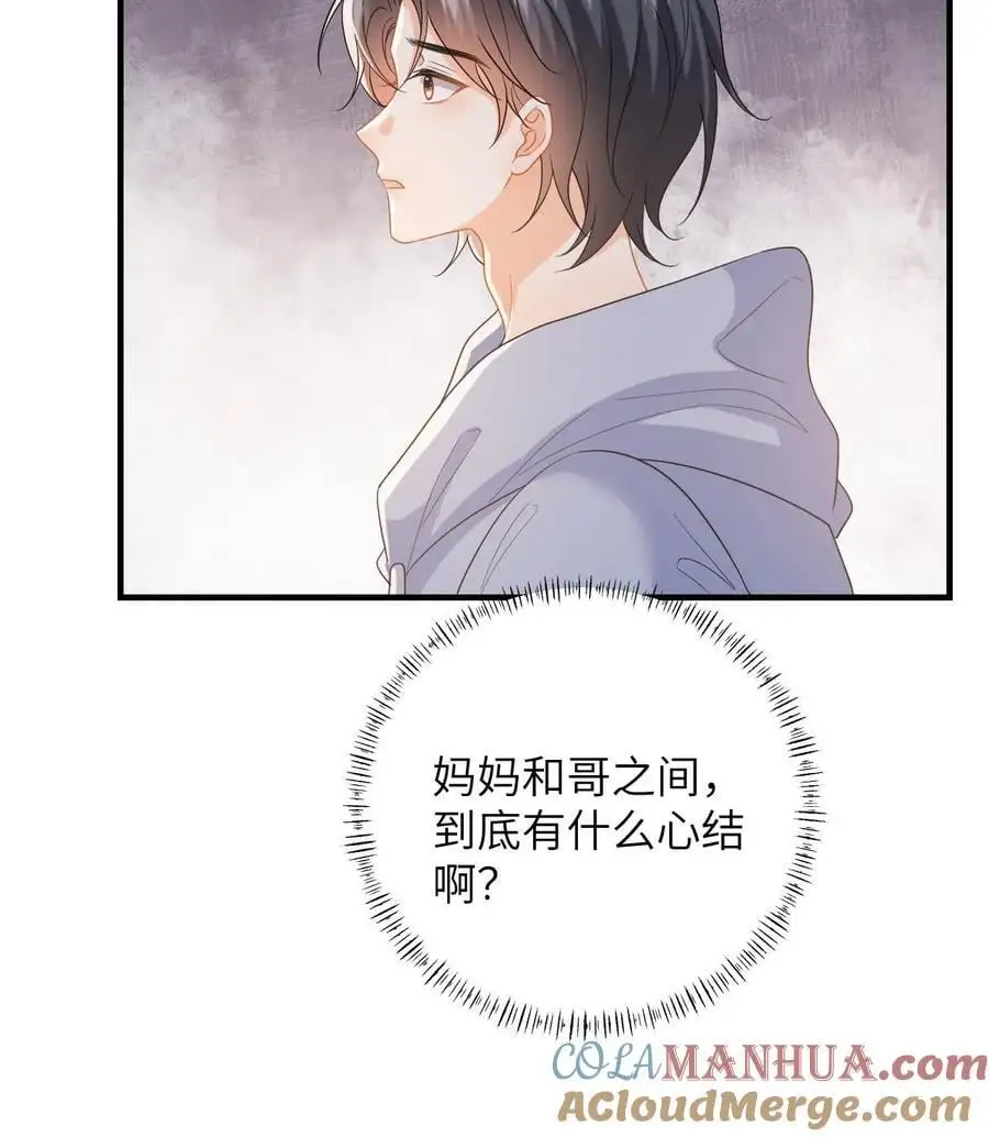 第136话 捕获一只徐睿娜22