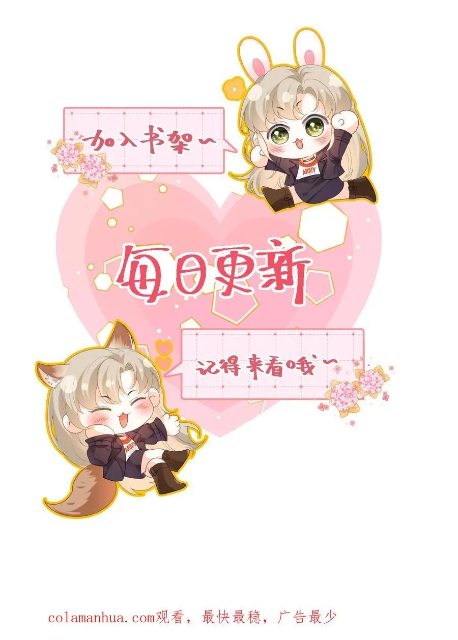 第22话 识货的设计师19