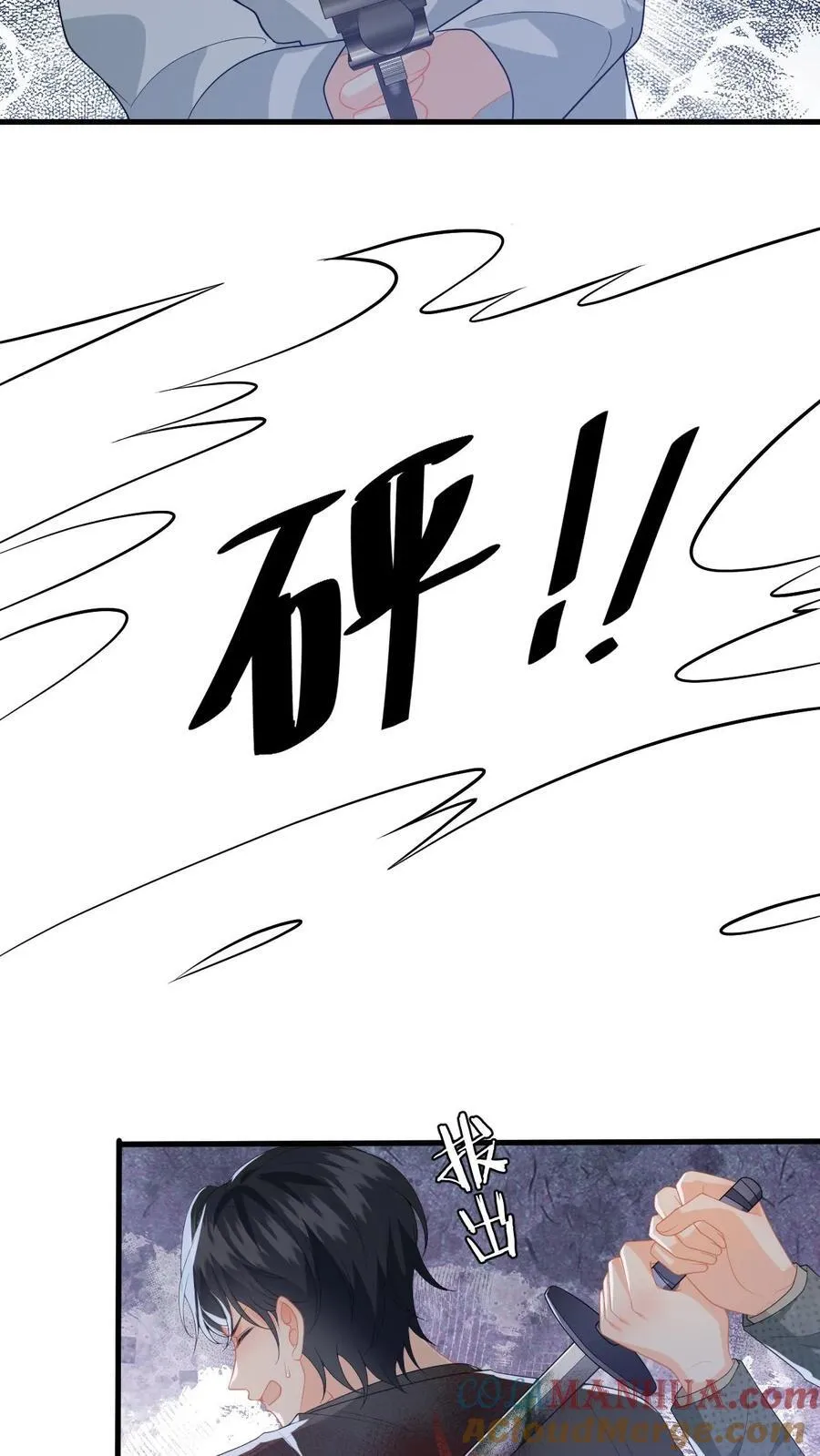 第195话 小五被感染？34