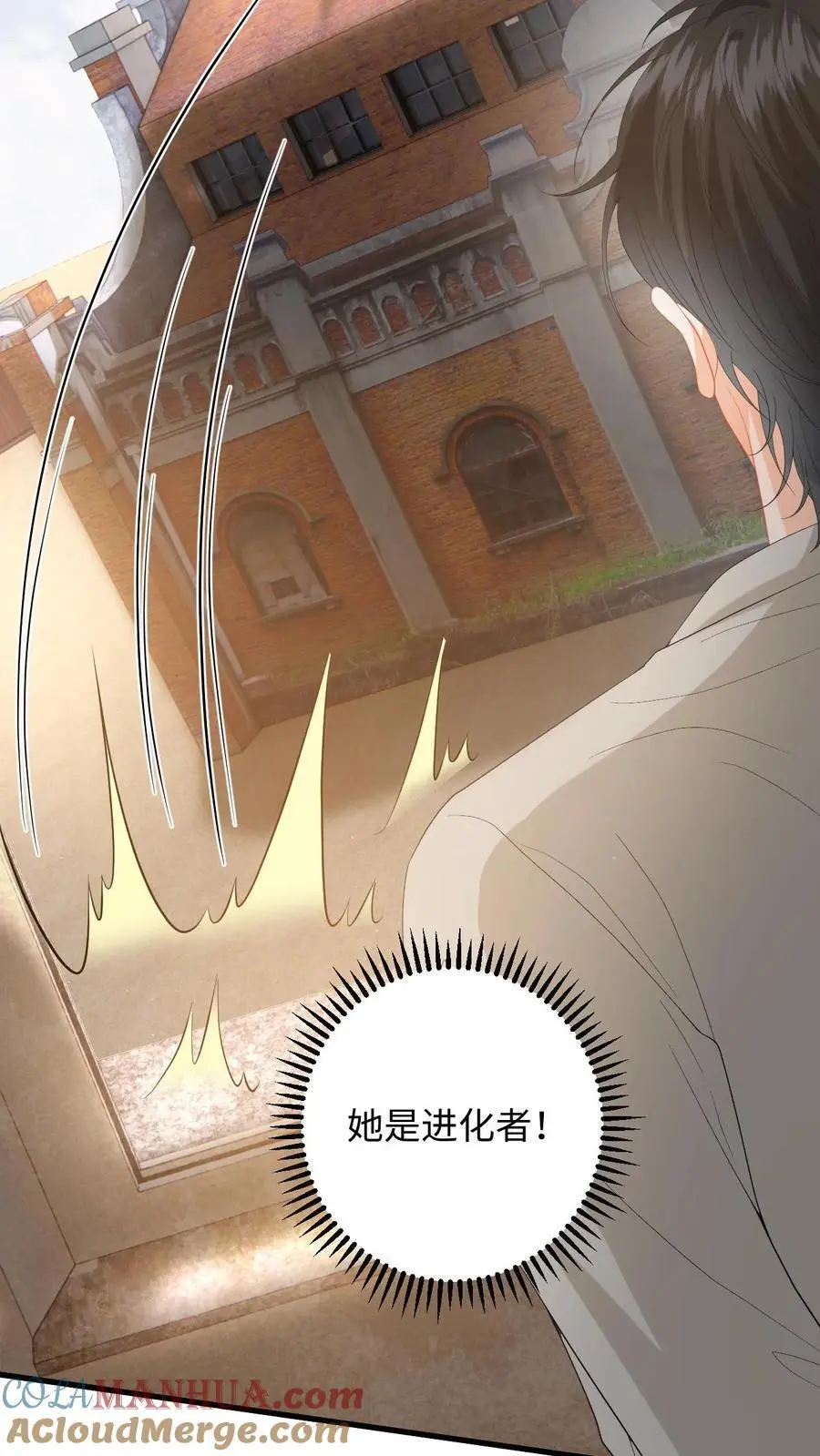 第168话 我能带你走12