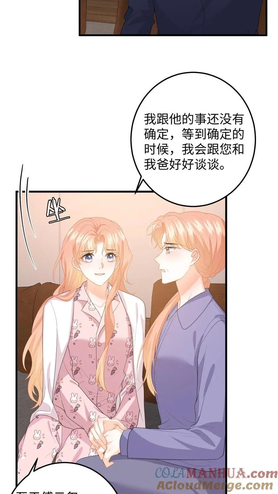 第153话 挡枪！2