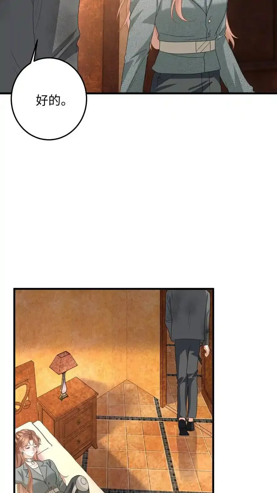 第188话 色诱5