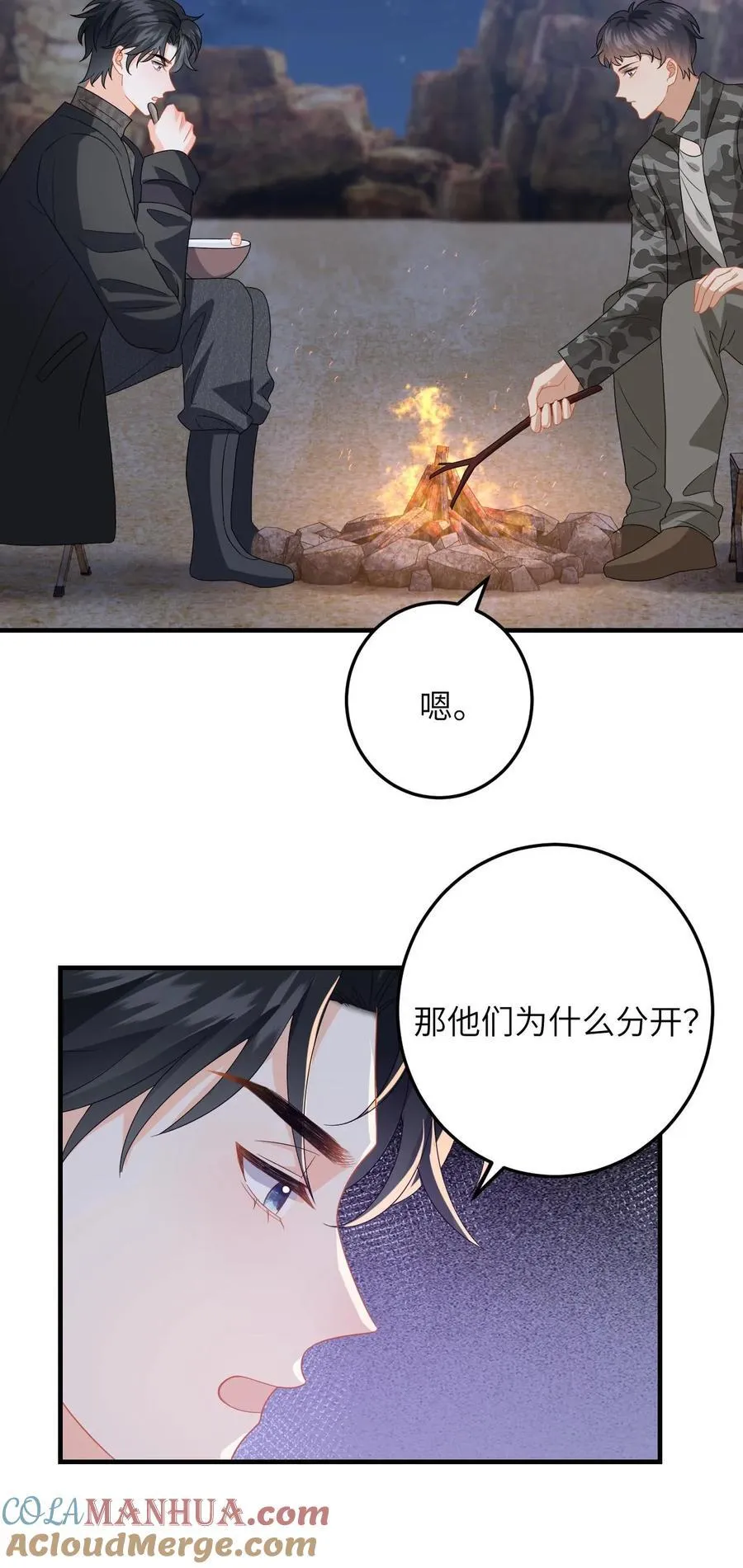 第184话 灵核恢复！26