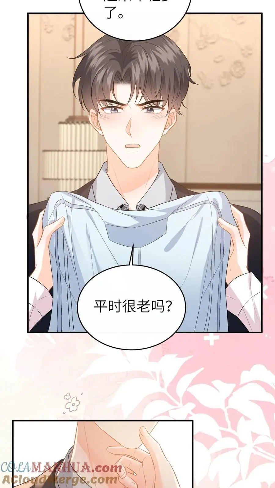 第137话 意外惊喜26