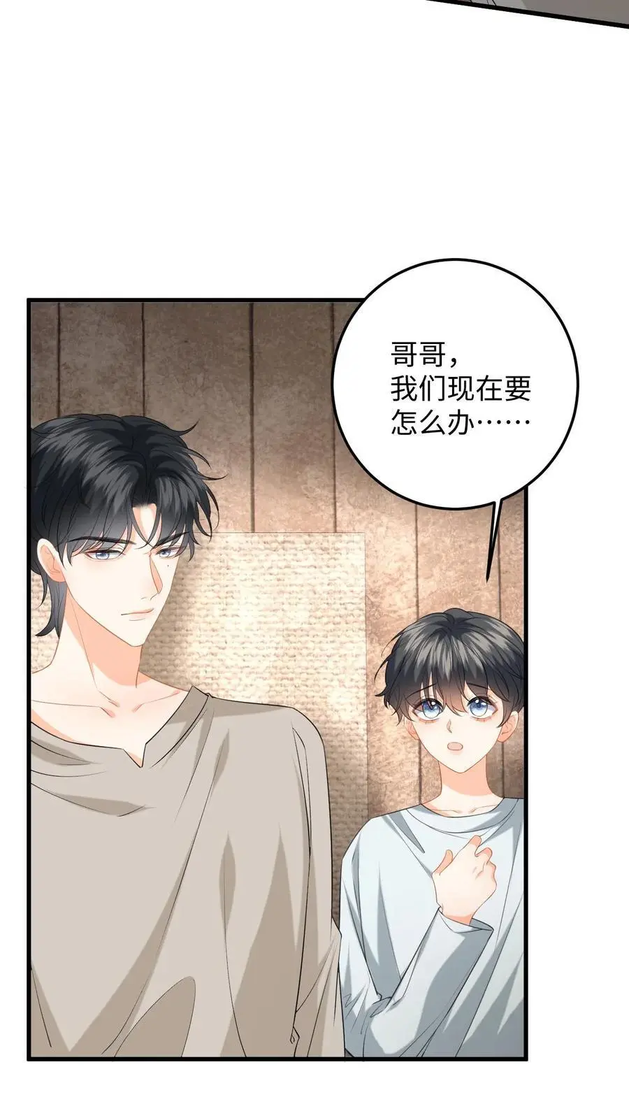 第168话 我能带你走13