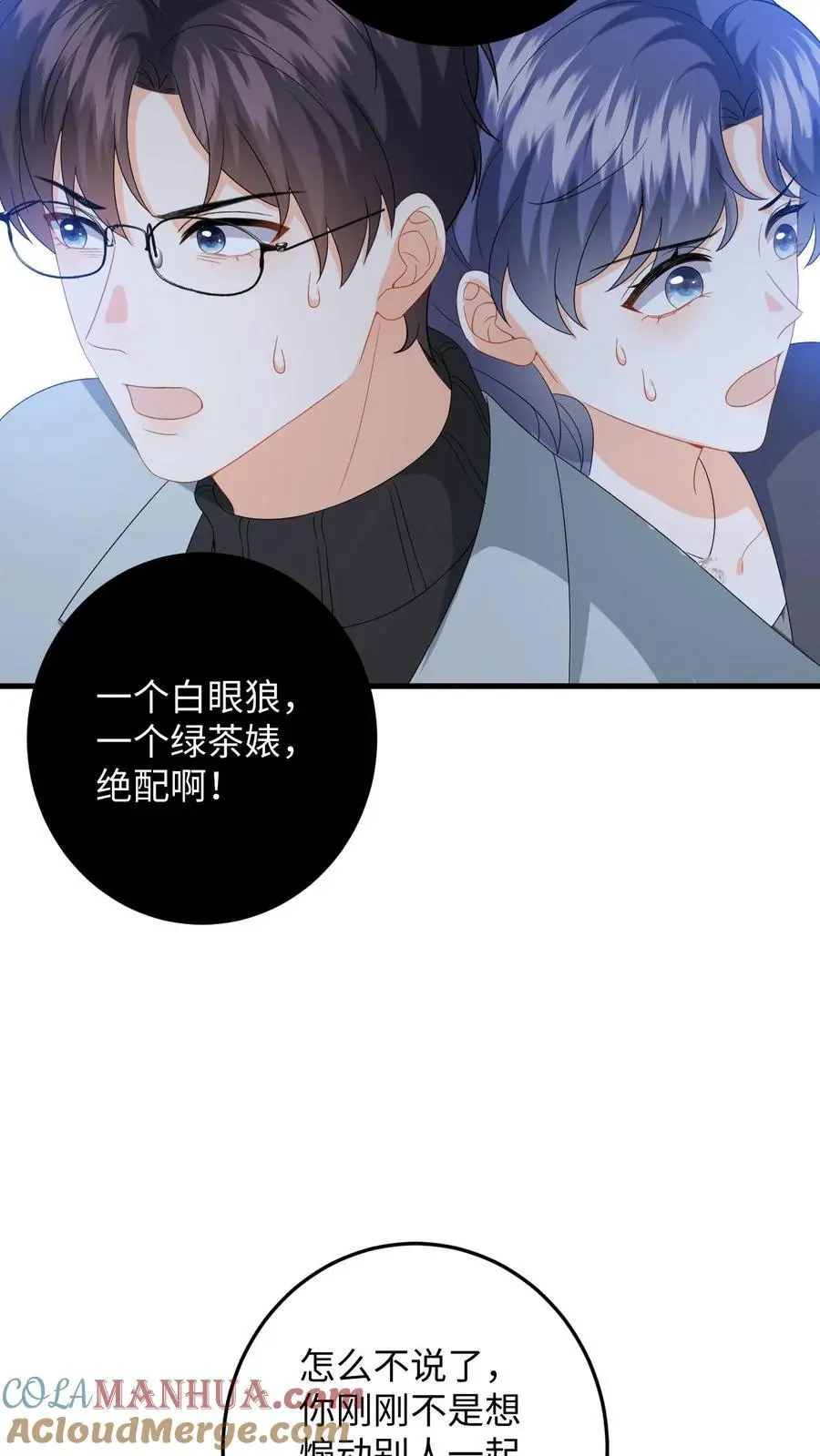 第177话 道德绑架24