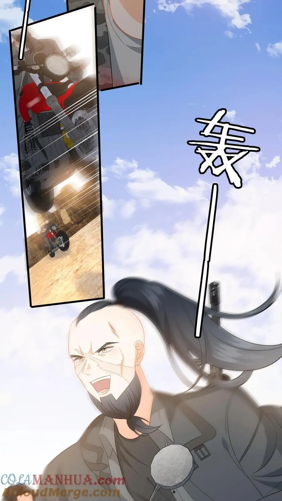 第178话 野狐恶人团14