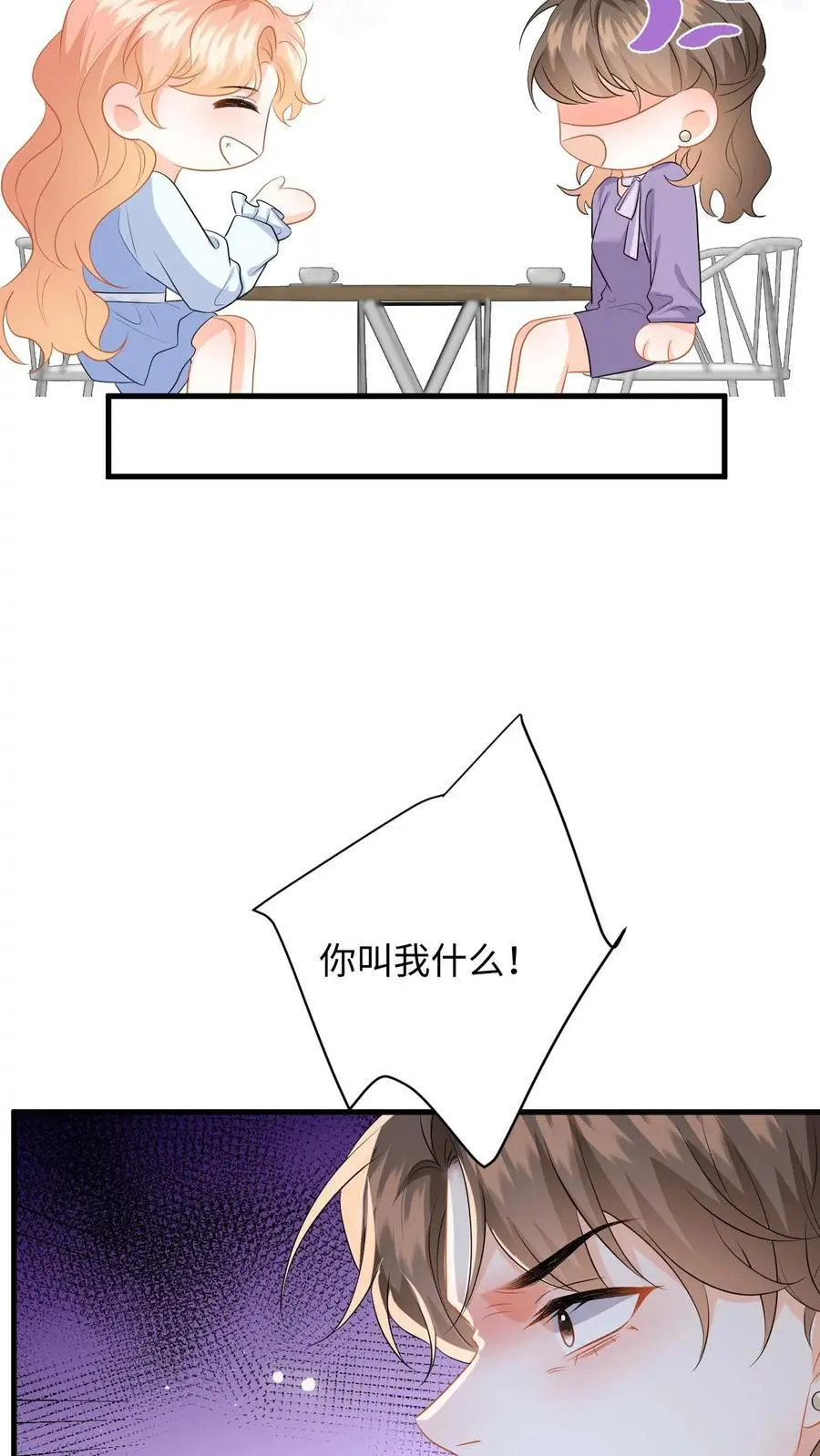 第144话 沈媛会见盛暖21