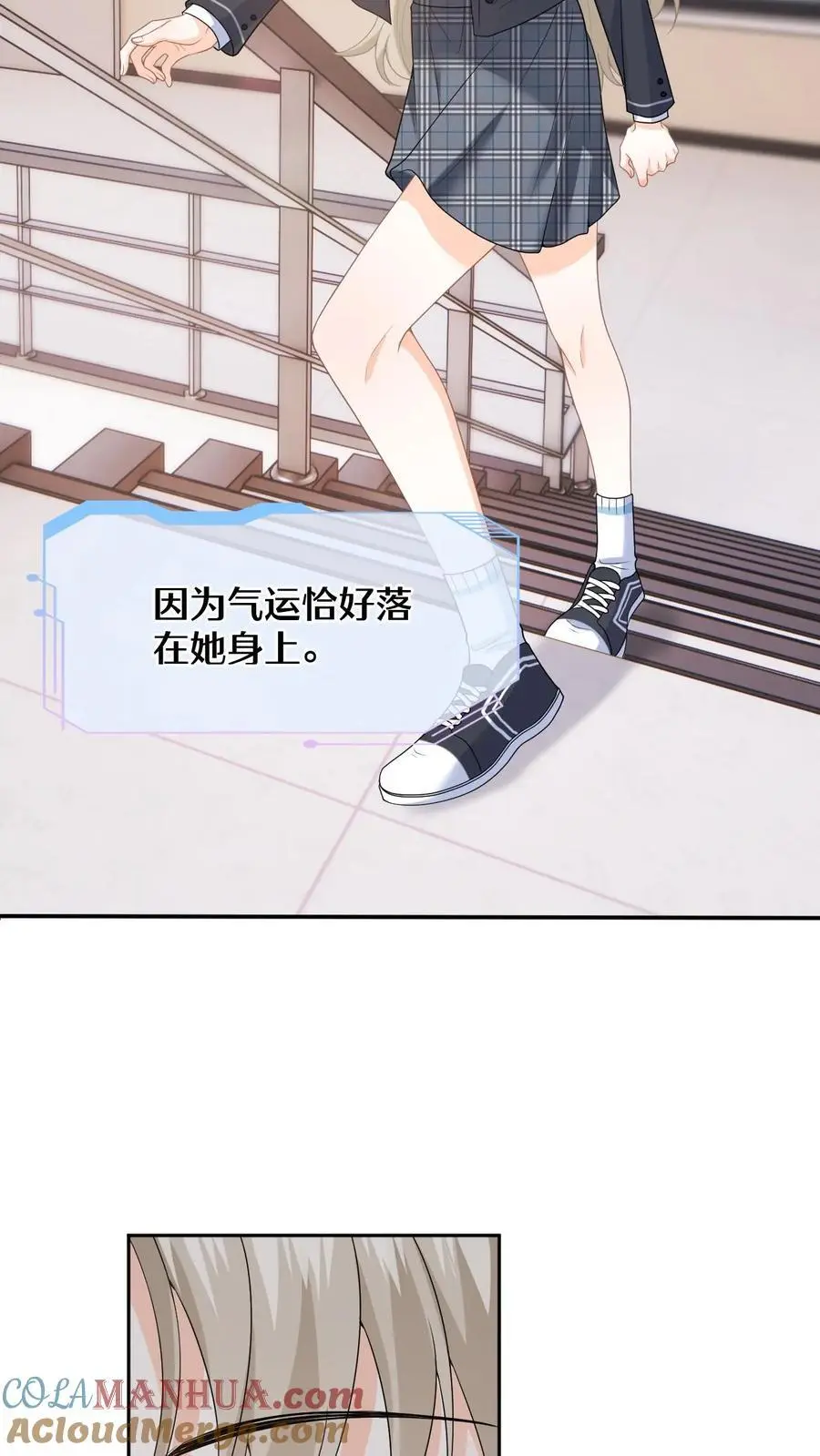 第9话 让我道歉，你算老几22