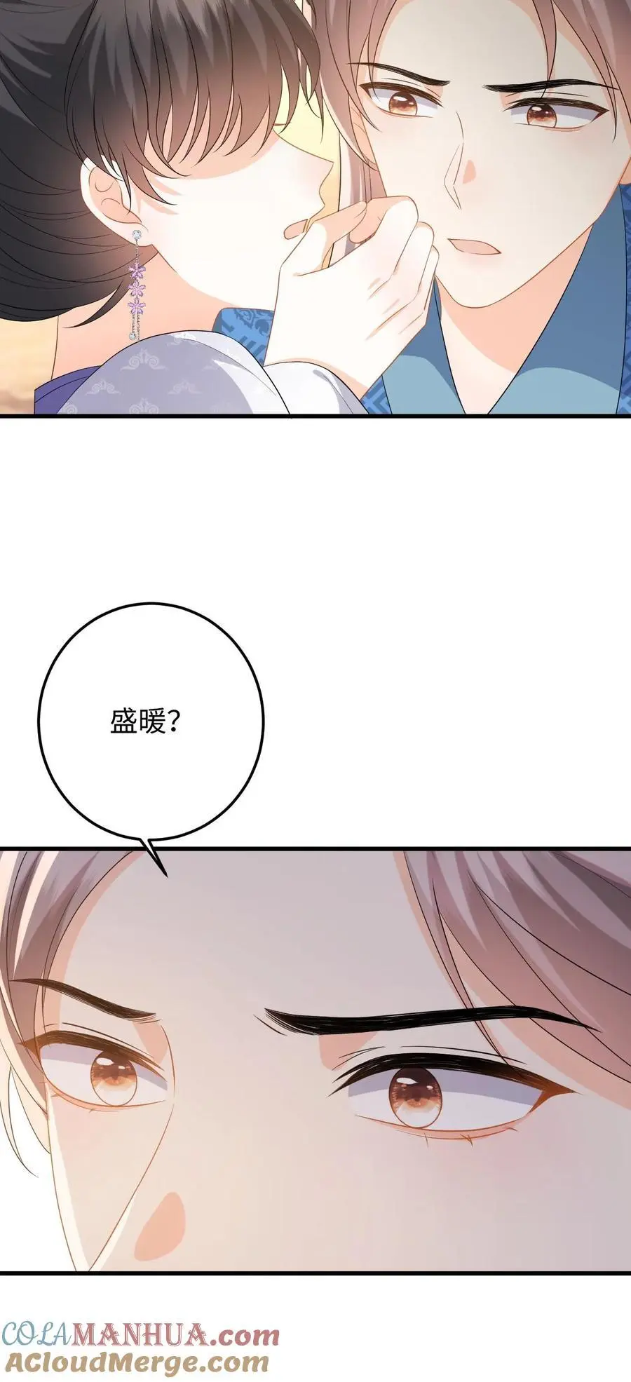 第72话 严查白猫来历！32