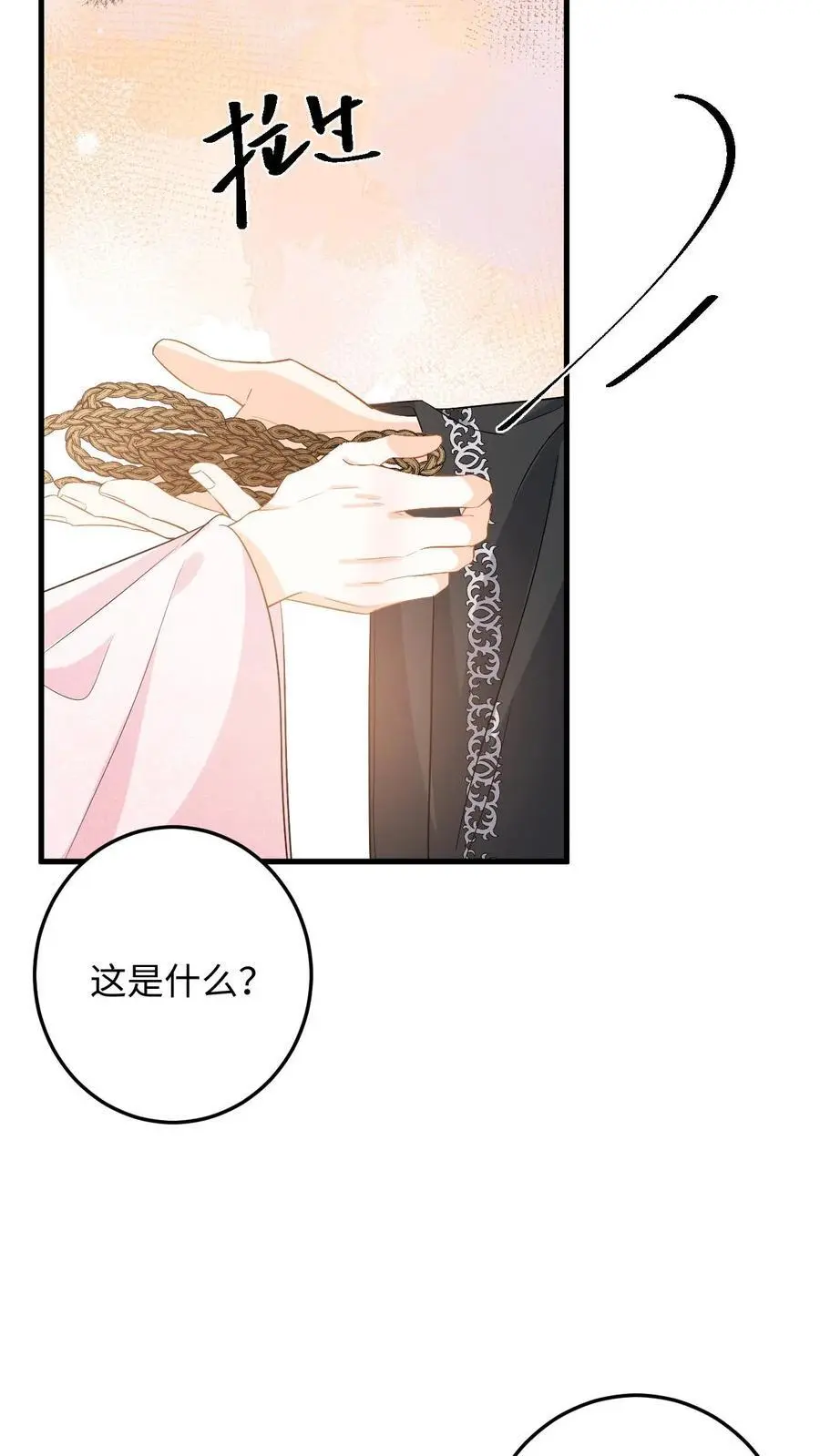 第106话 和离吧，我们一别两宽27