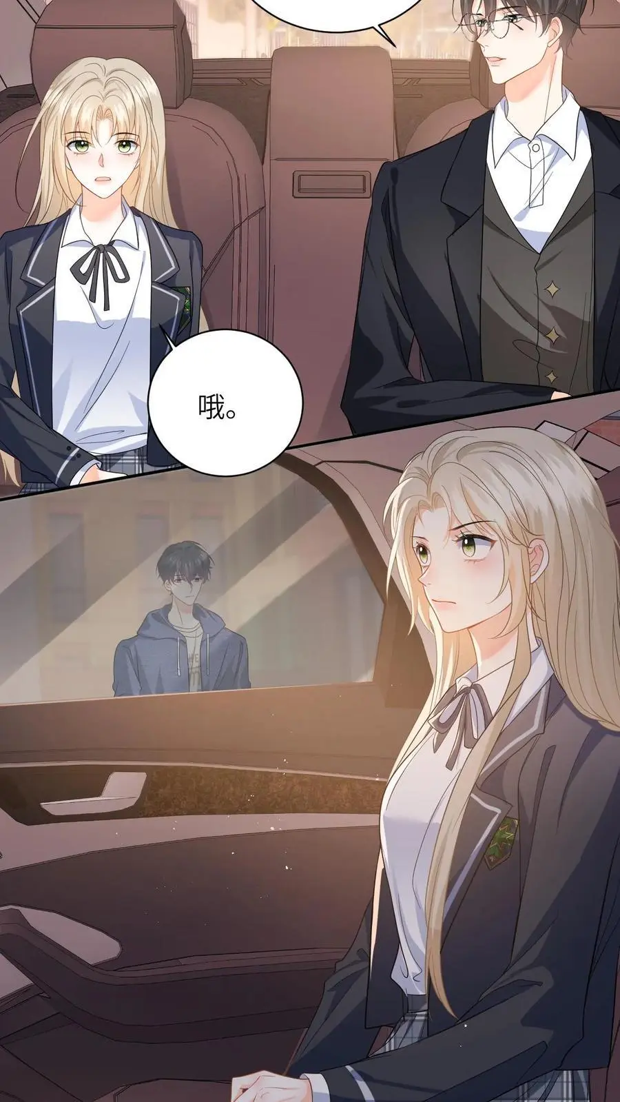 第44话 分手吧，叶南烆19