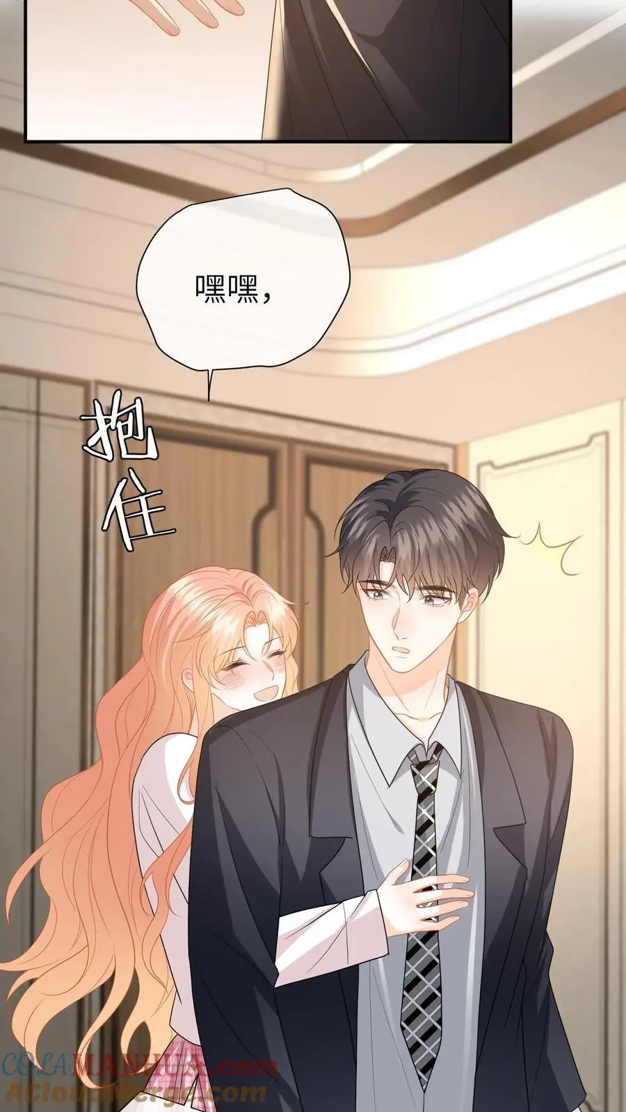 第137话 意外惊喜18