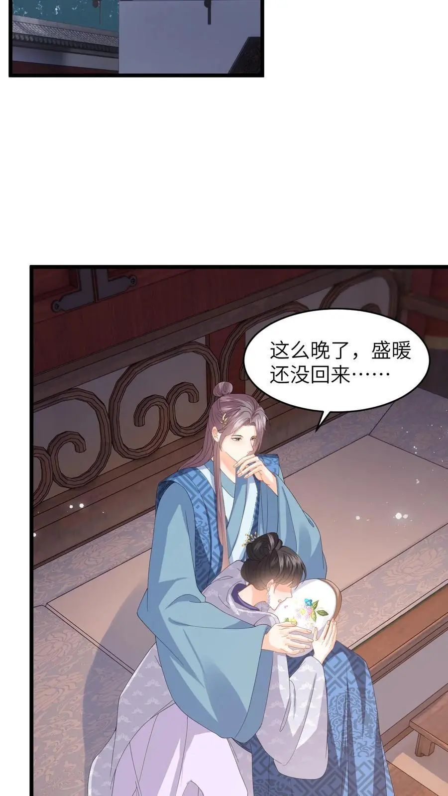 第68话 抄佛经，抱大腿！23