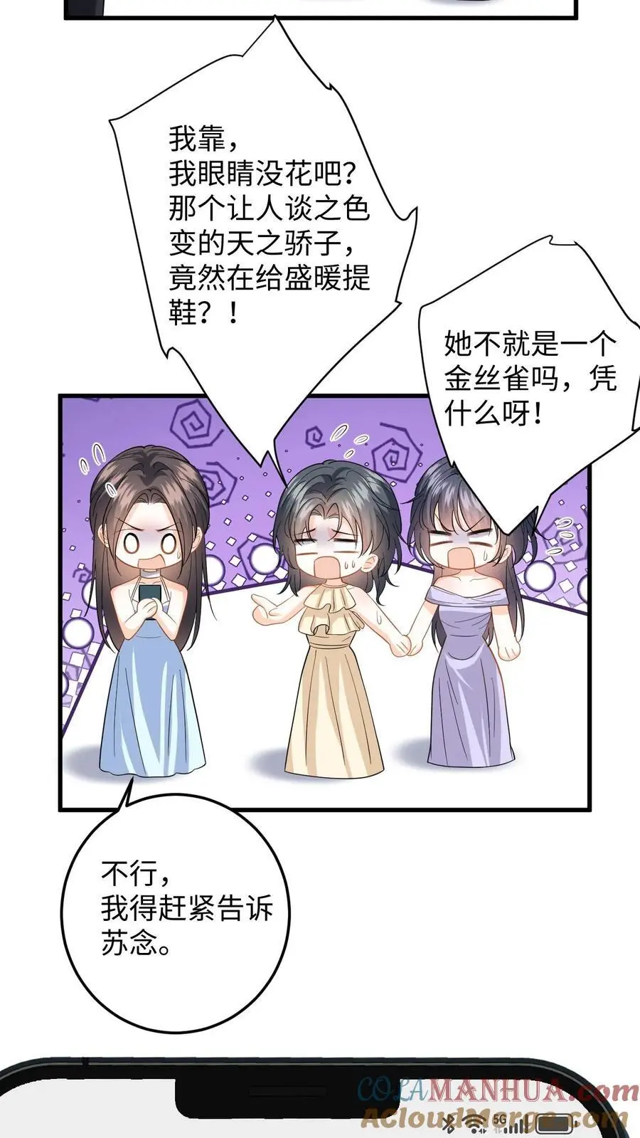 第134话 买下项链28