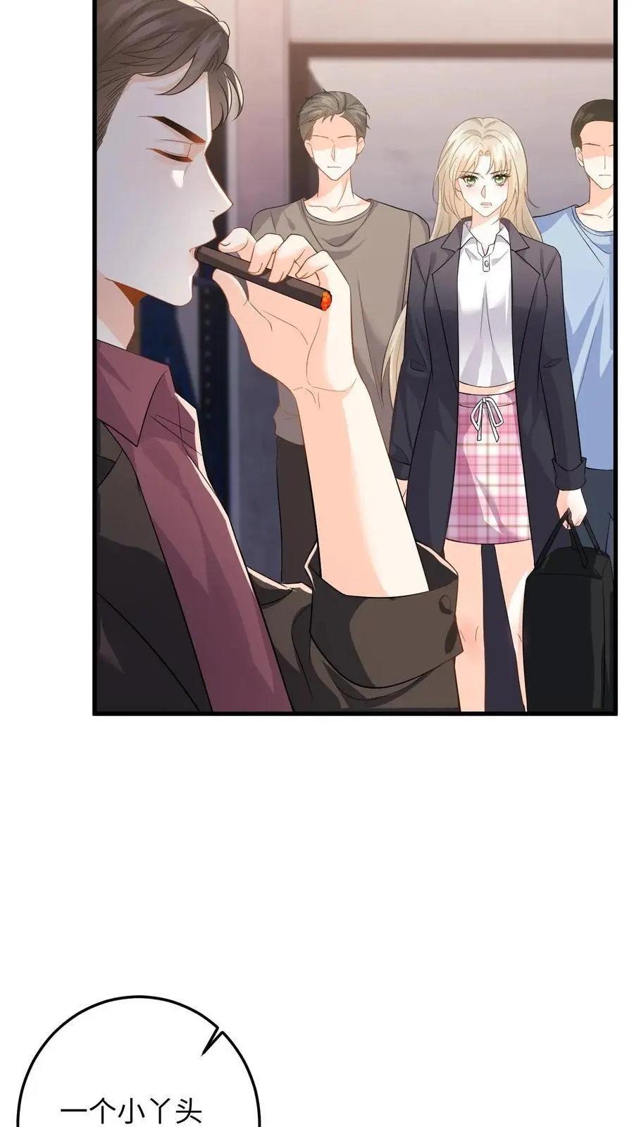 第36话 打假拳被发现！33