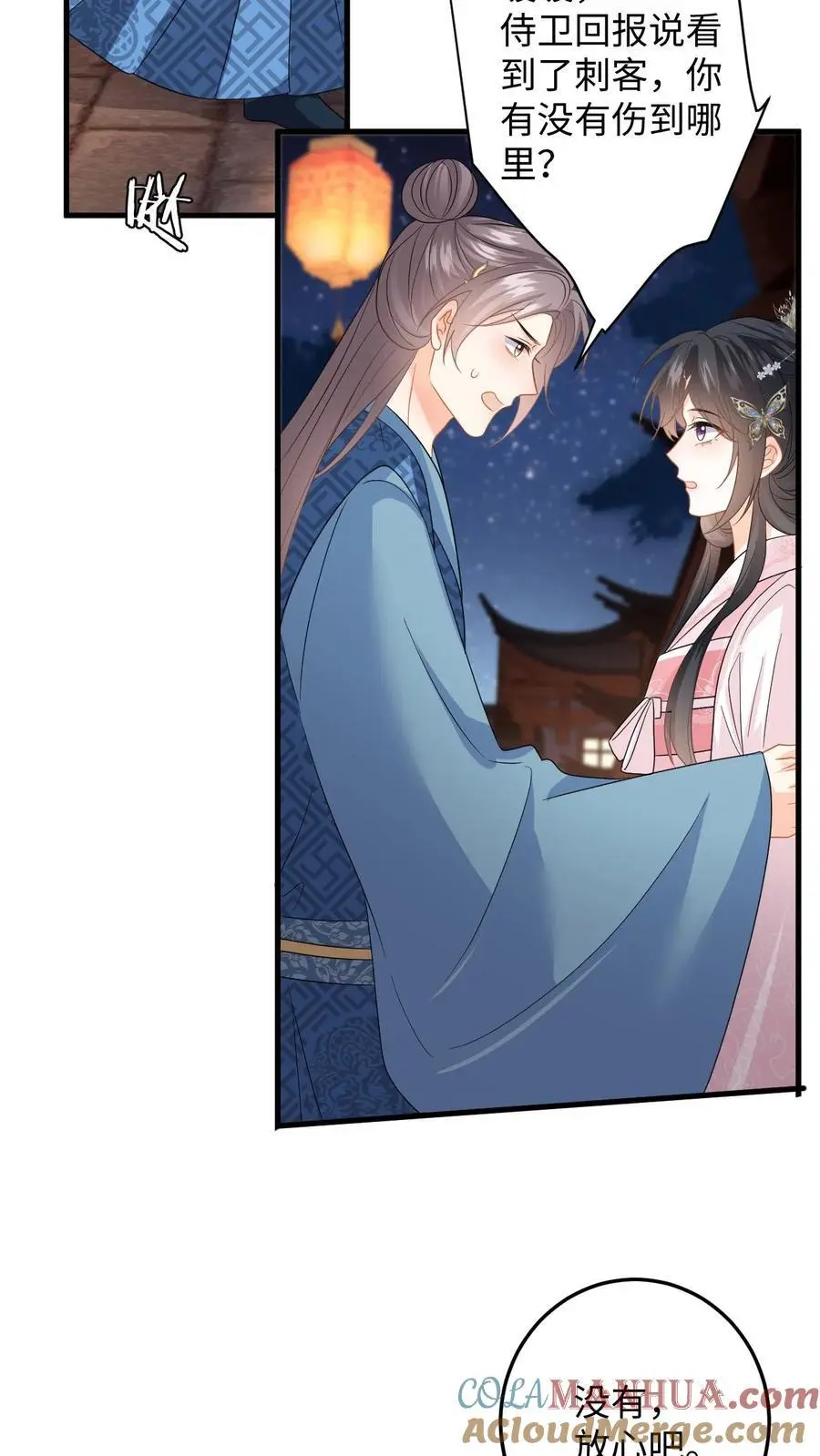 第85话 盛暖发现了什么20
