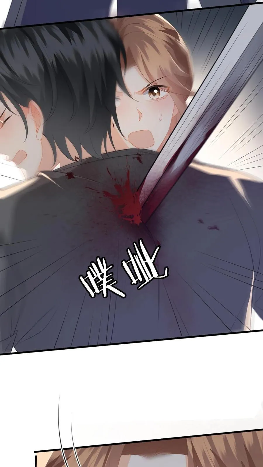第195话 小五被感染？29