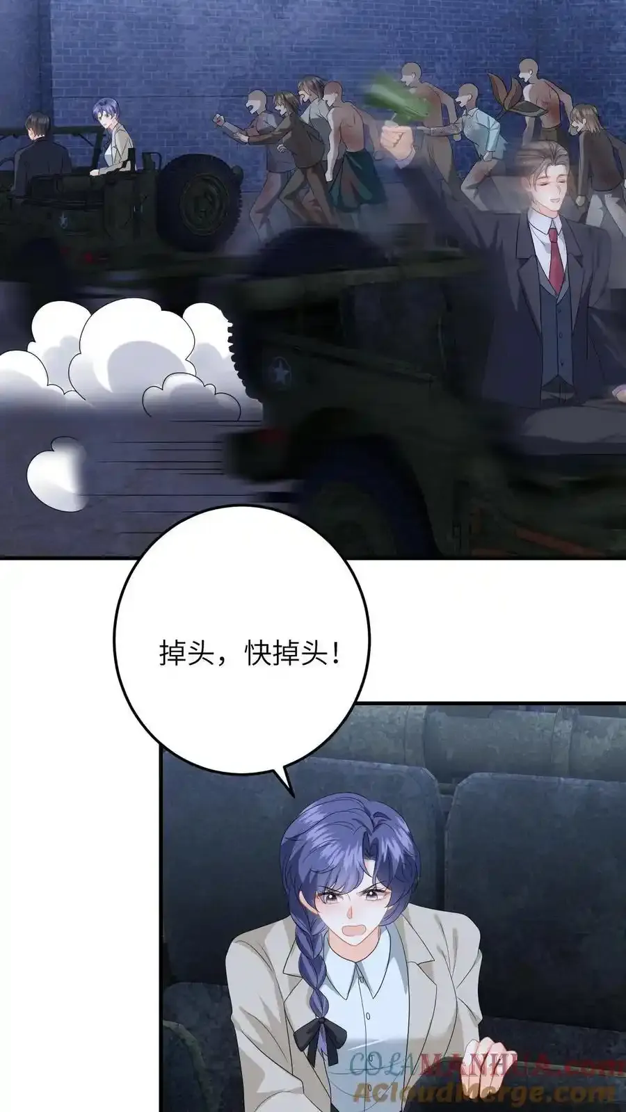 第192话 程月的报复22
