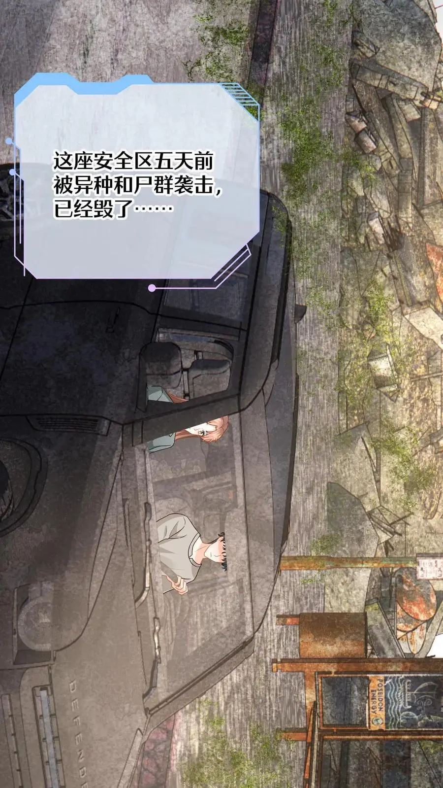 第170话 虚与委蛇27
