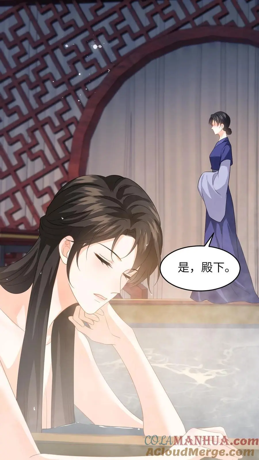 第61话 公主是男人？22