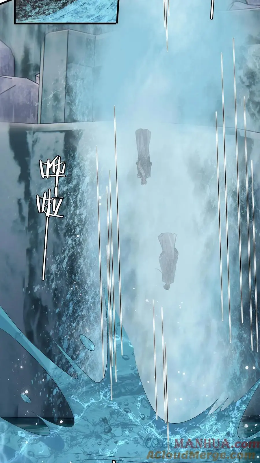 第105话 这次我的选择是你2
