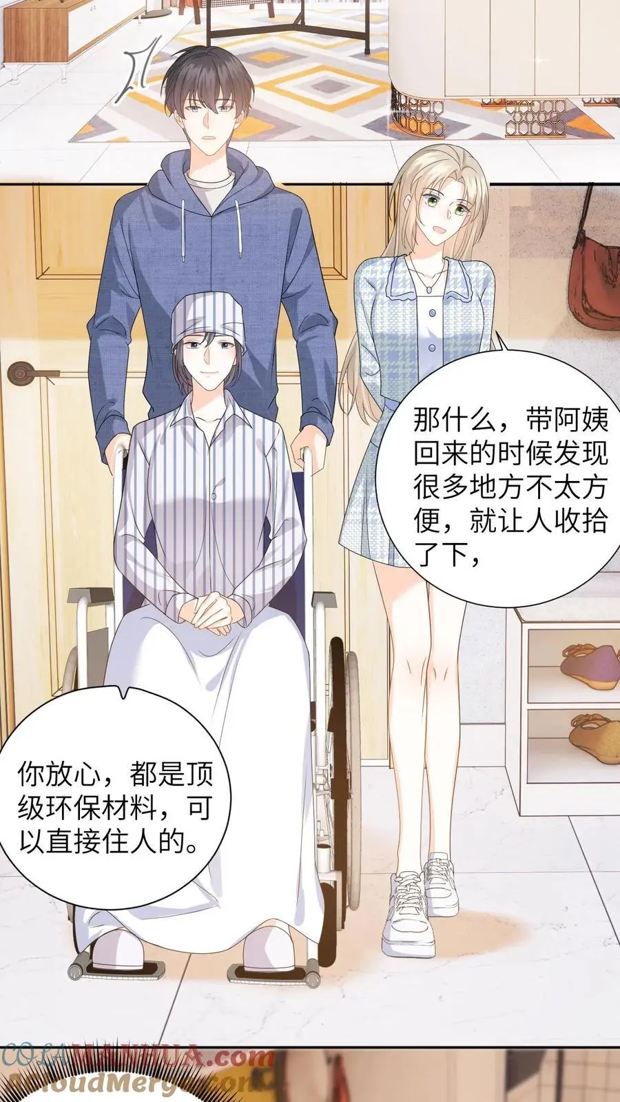 第27话 富婆女友的豪气12