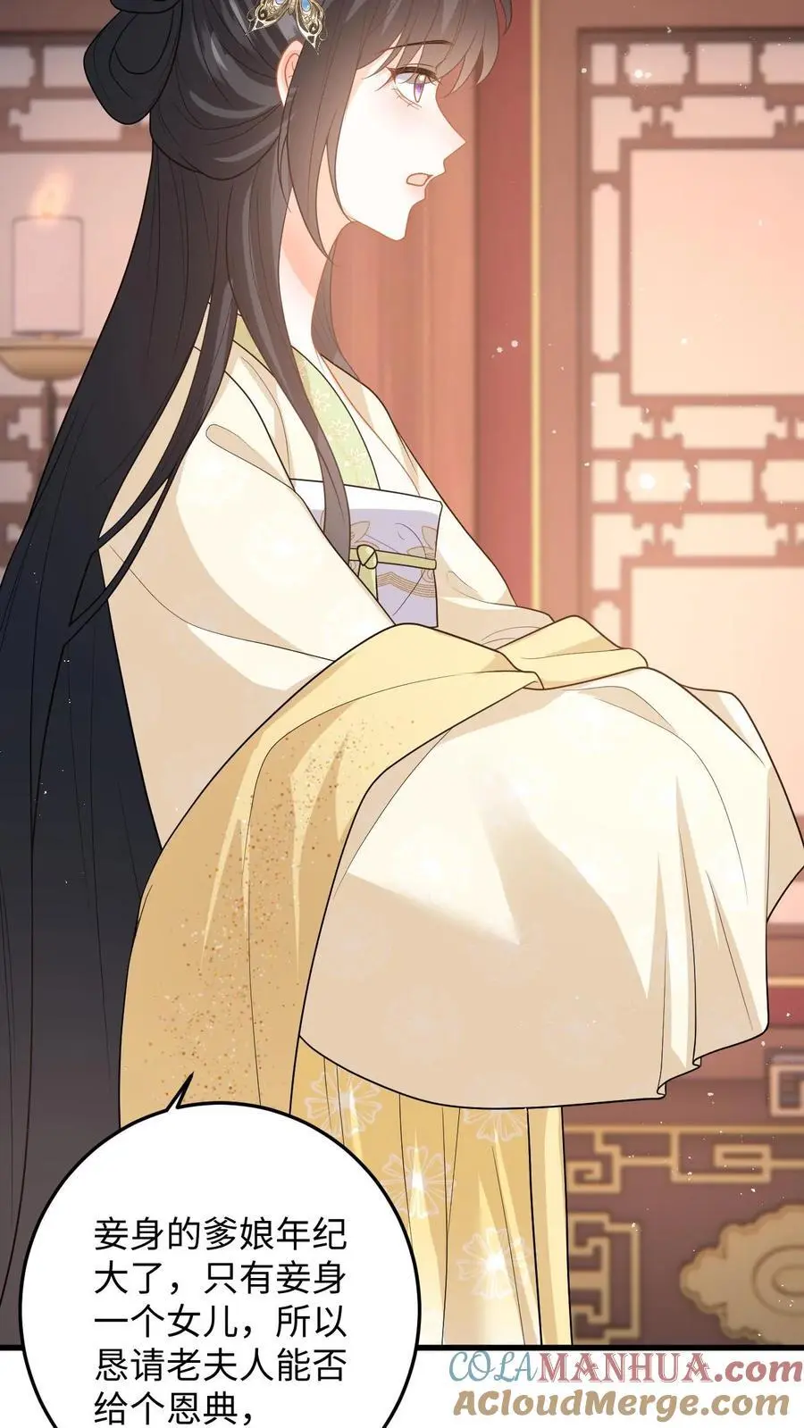 第69话 给公主侍疾8