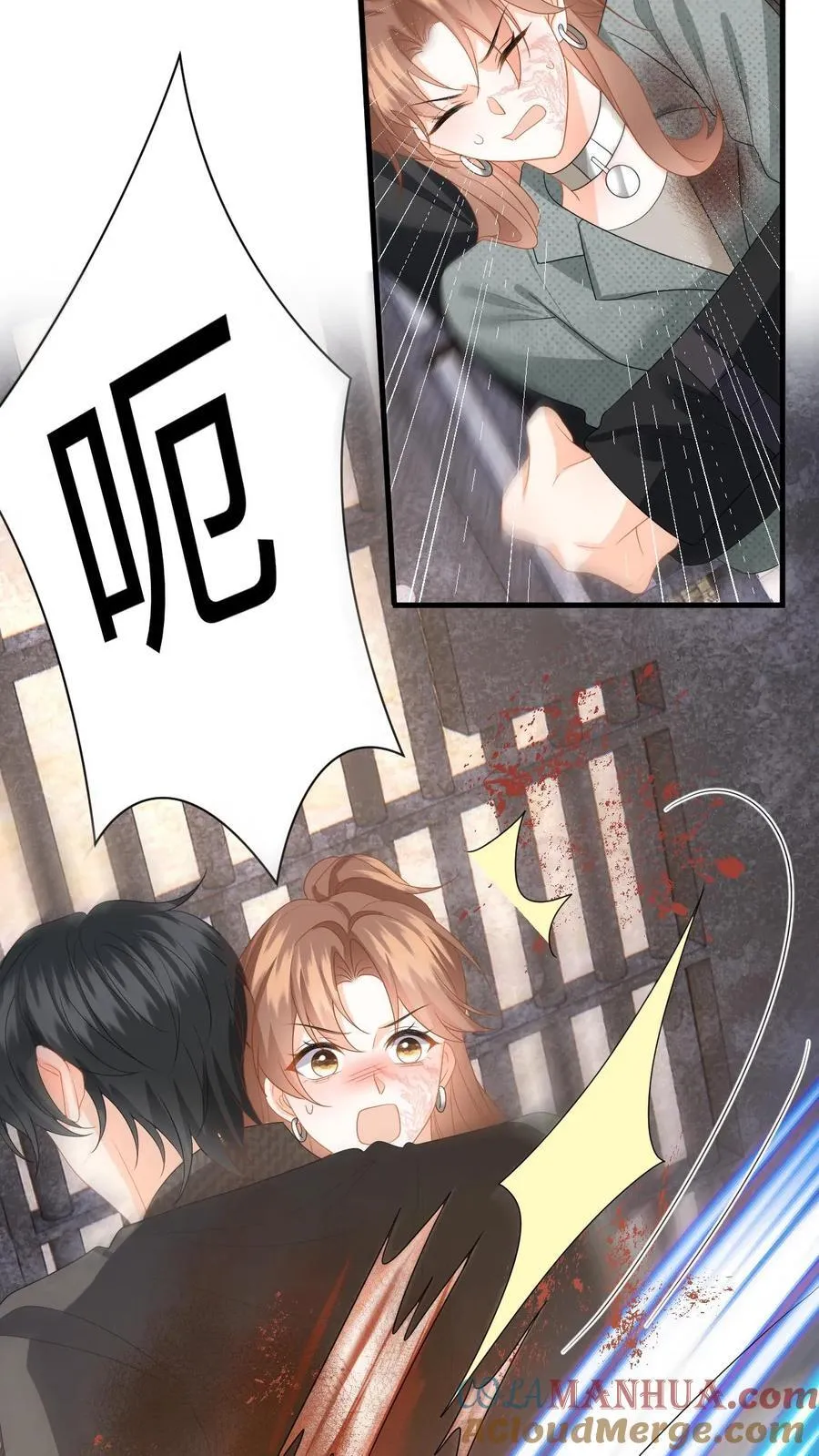 第183话 三人斗兽22