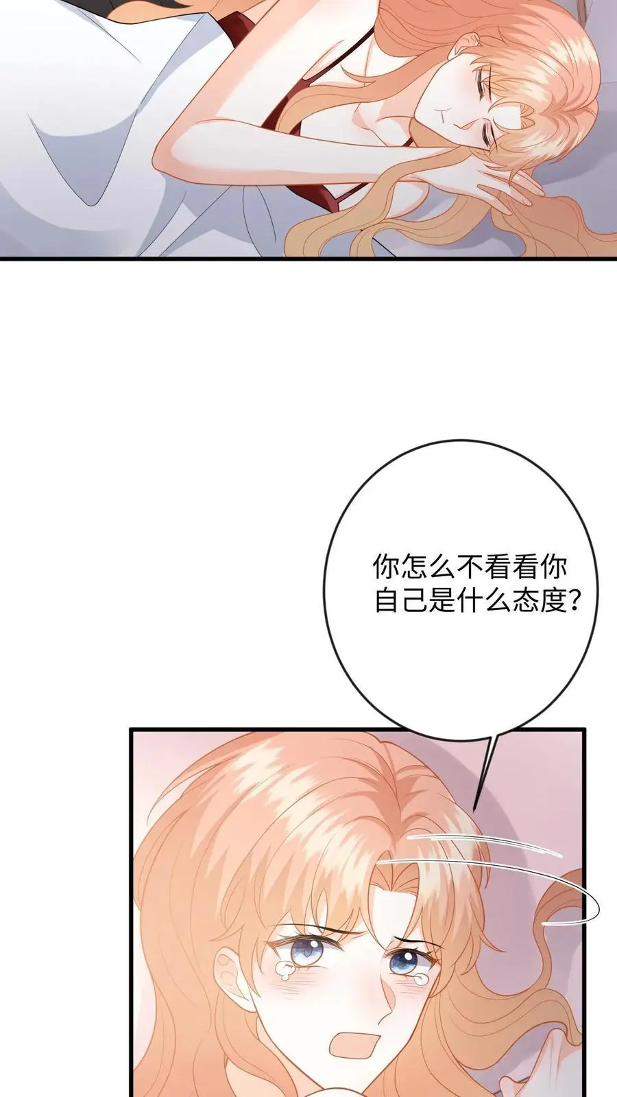 第128话 纠正态度15