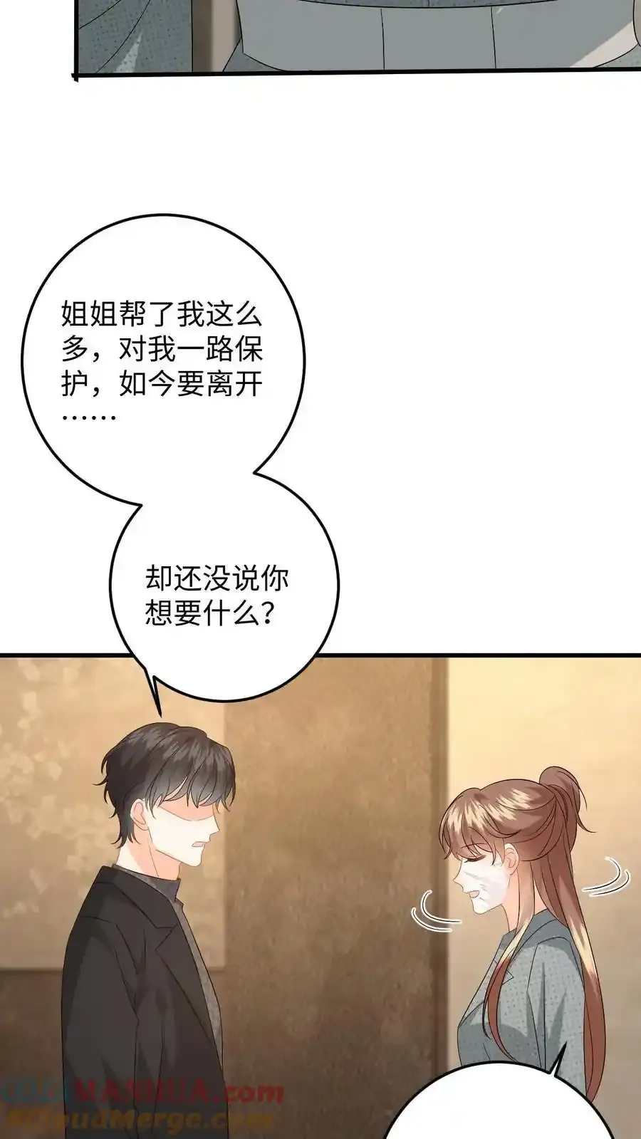 第187话 我该离开了6