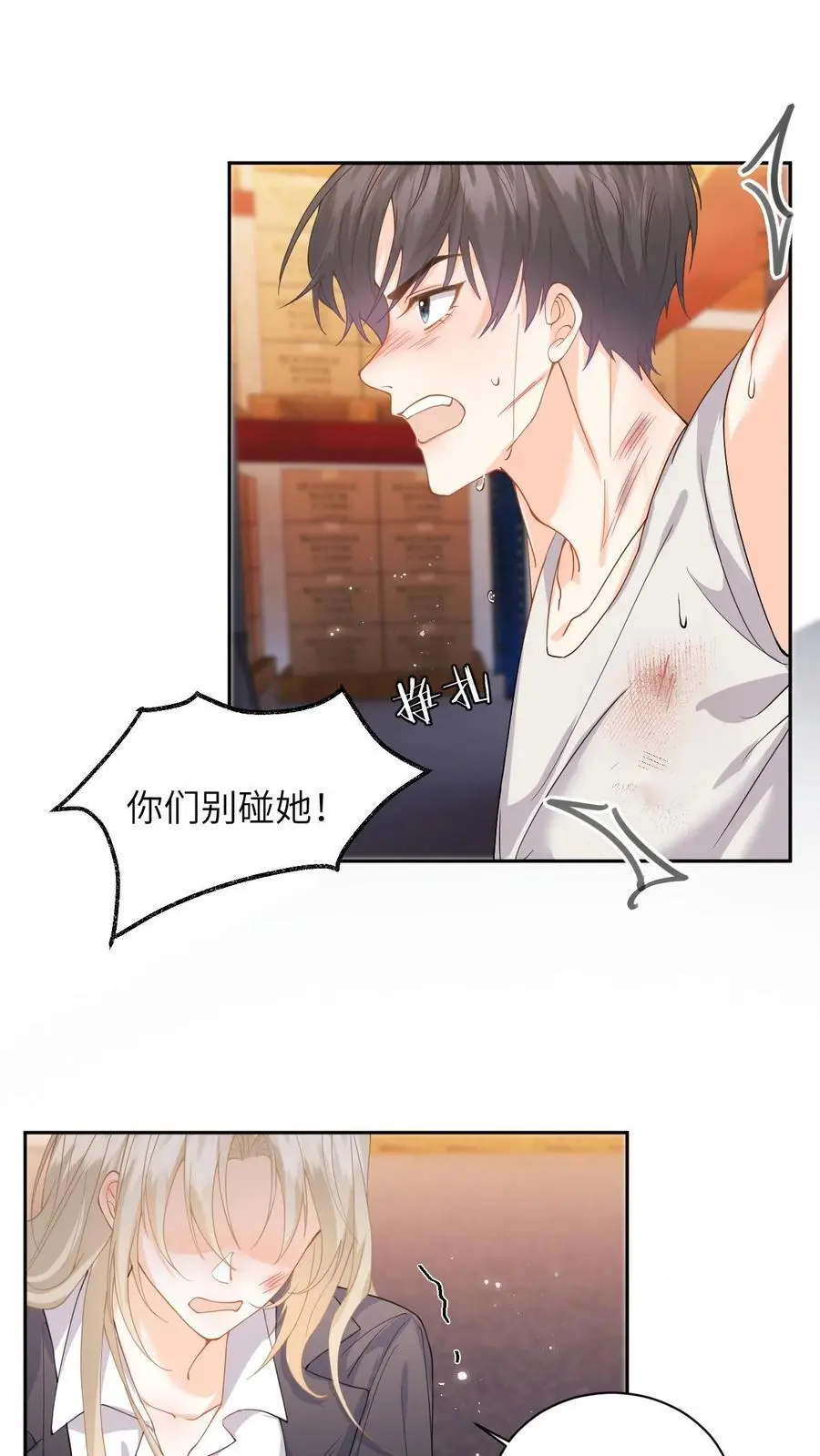 第37话 独闯拳场救人！1