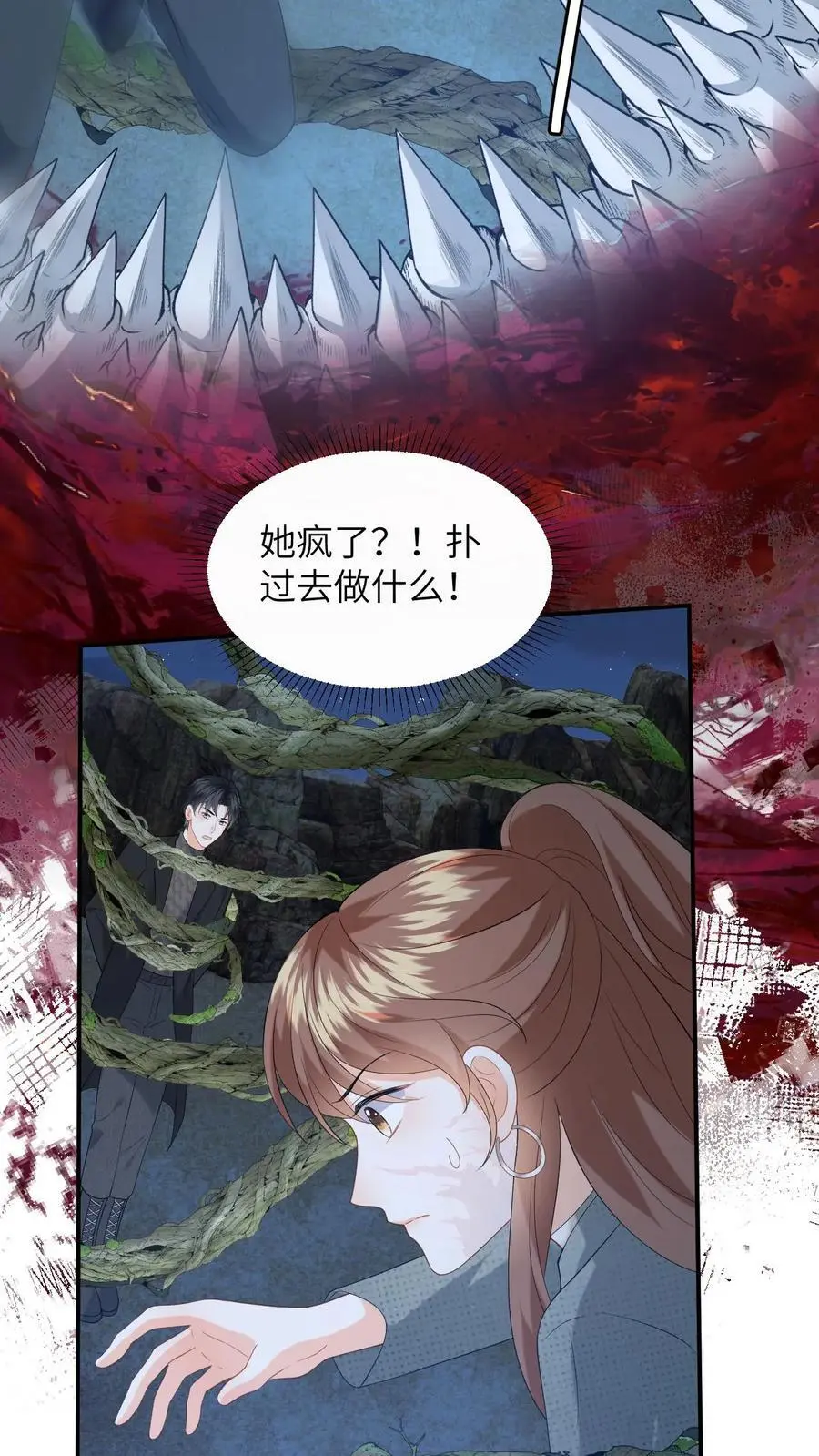 第174话 灵核到手！13