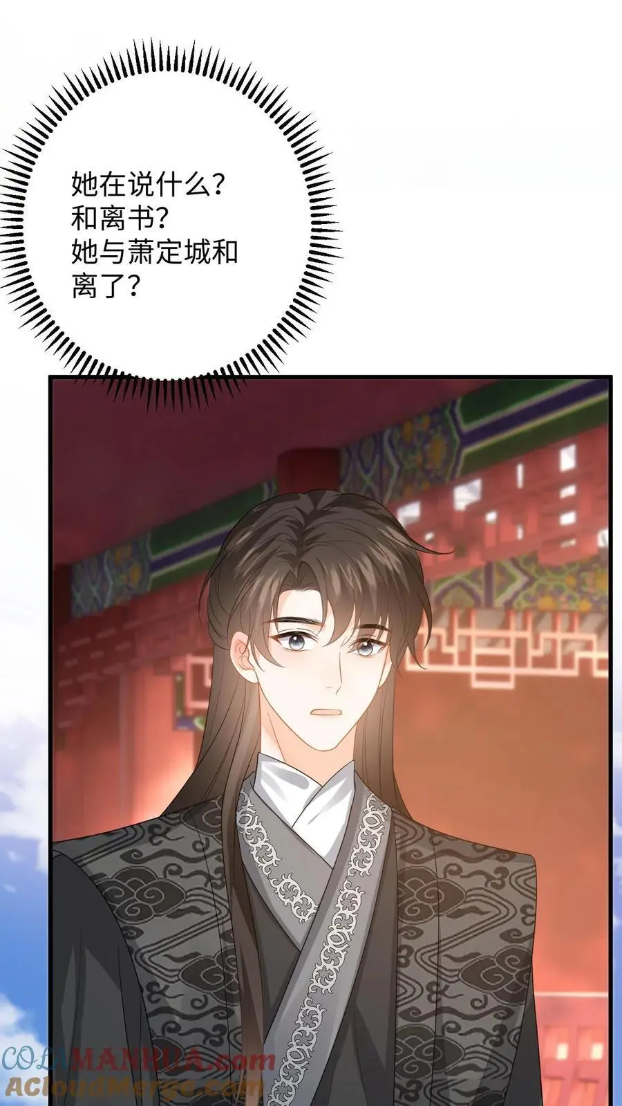 第106话 和离吧，我们一别两宽16