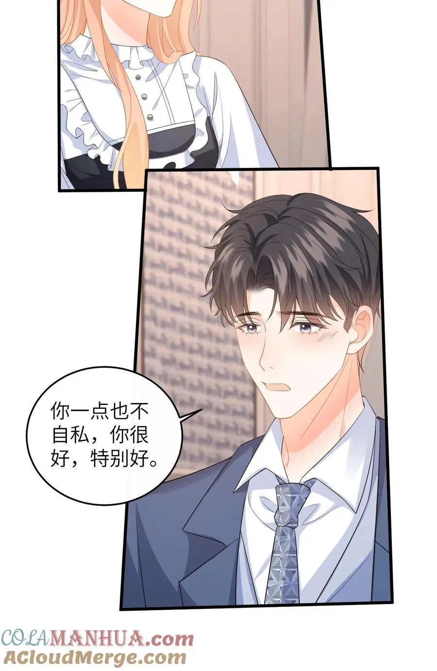 第156话 她的回答26