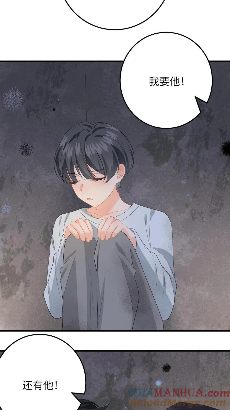 第167话 这两个人我要了6