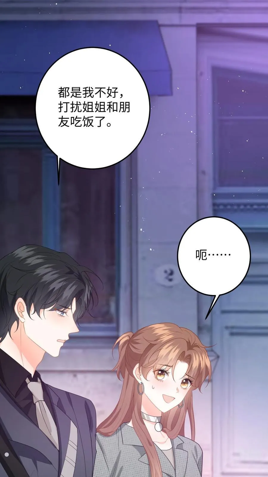第198话 终章23