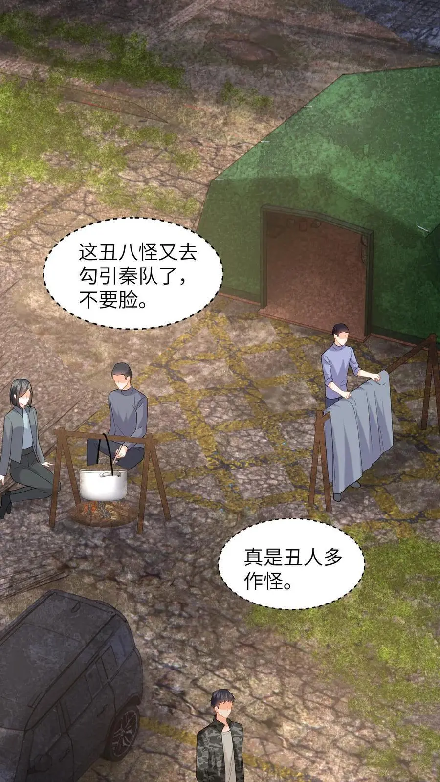 第162话 别样的求婚29