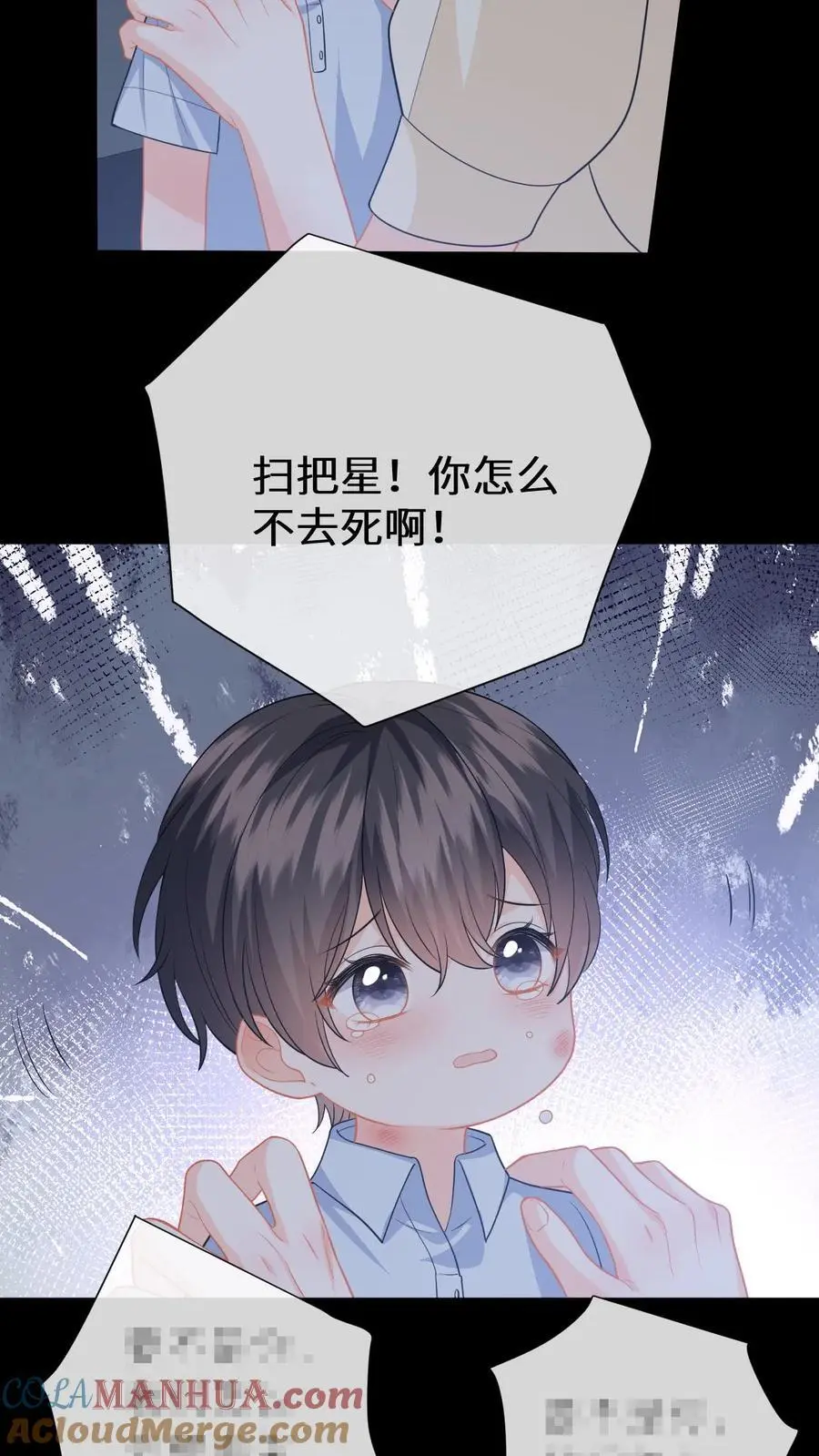 第137话 意外惊喜6