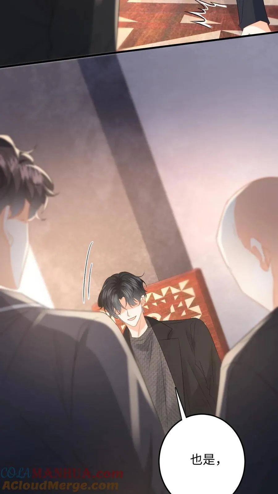第186话 夺权！18