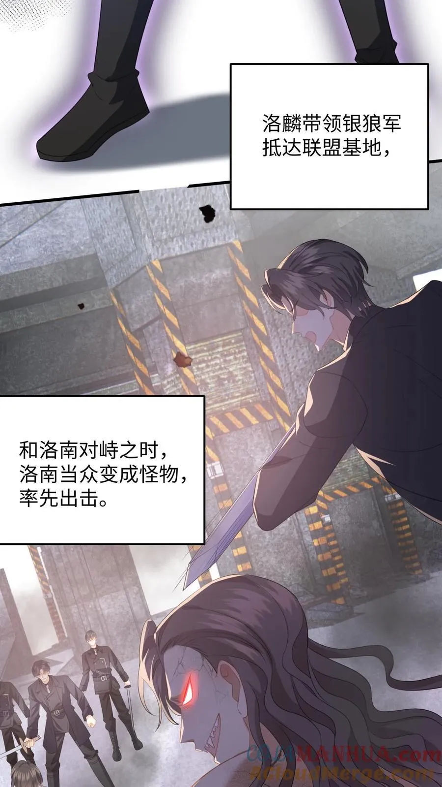 第196话 杀父之仇16