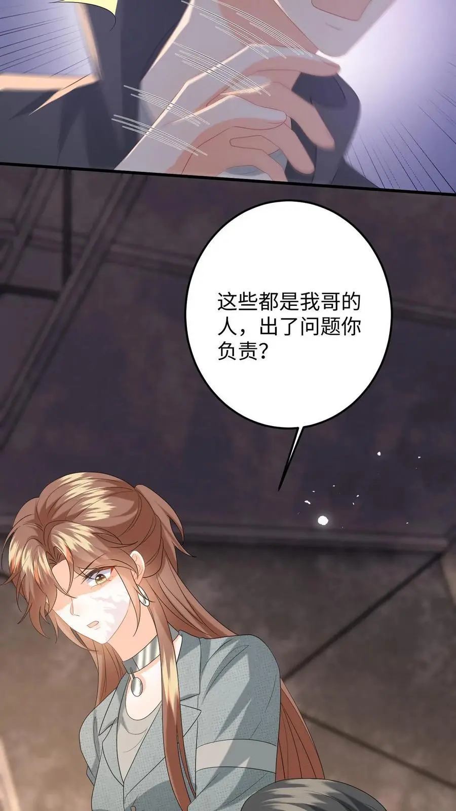 第169话 逃出强盗窝3